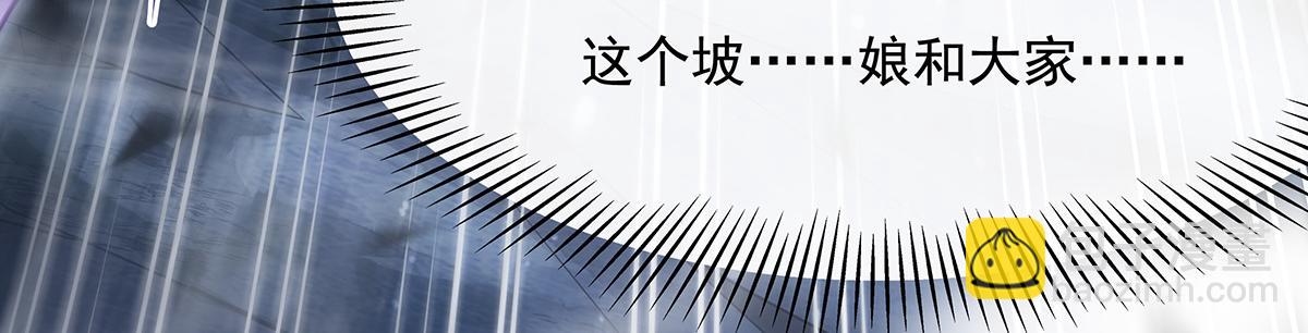 第272话 小师的专属法器202