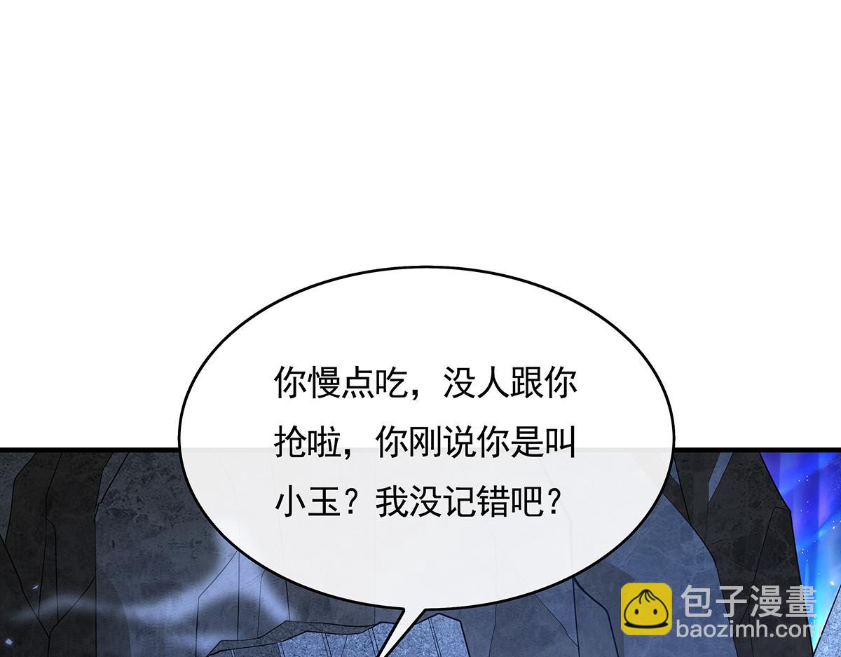 第273话 神明诅咒一族114