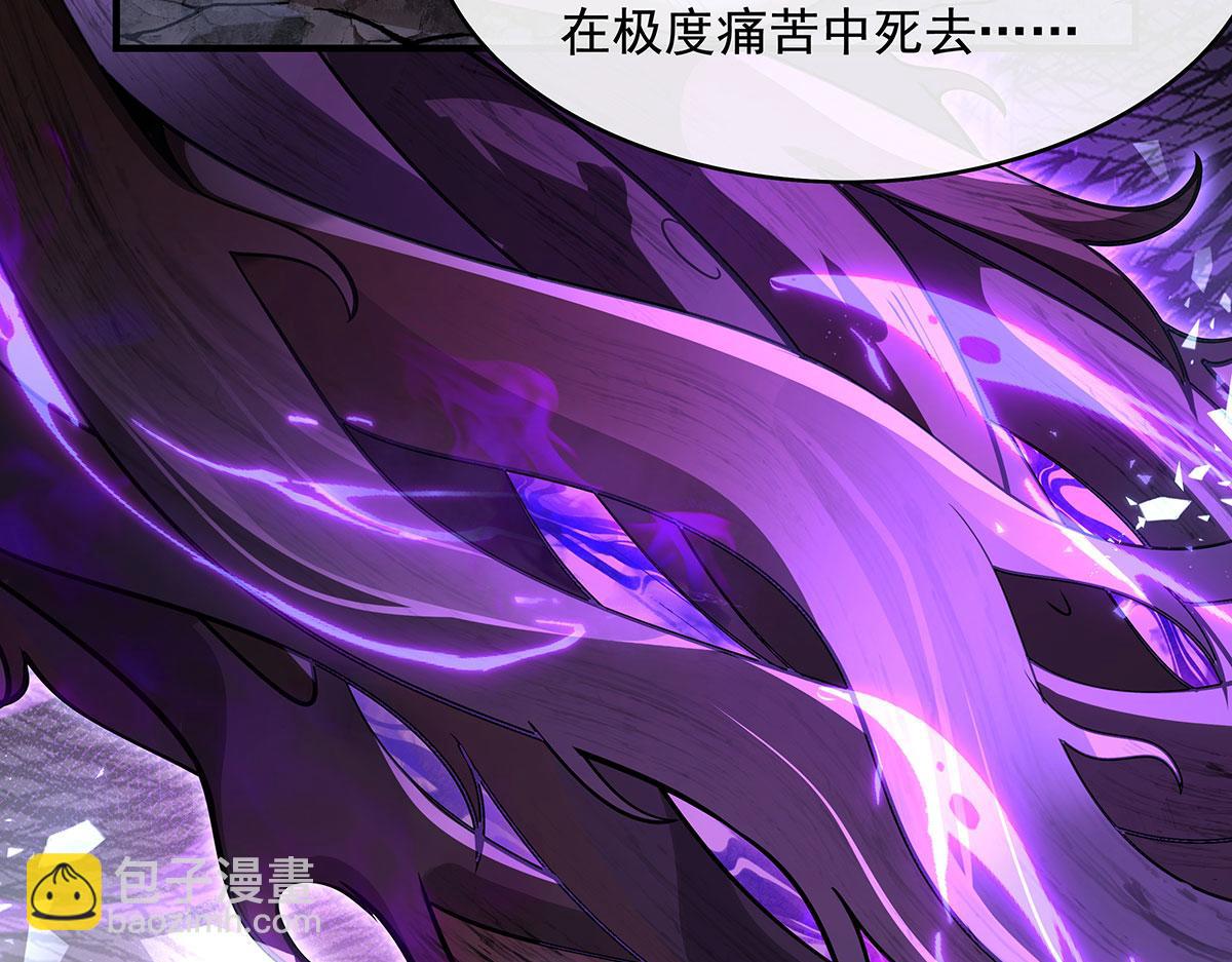 第273话 神明诅咒一族135