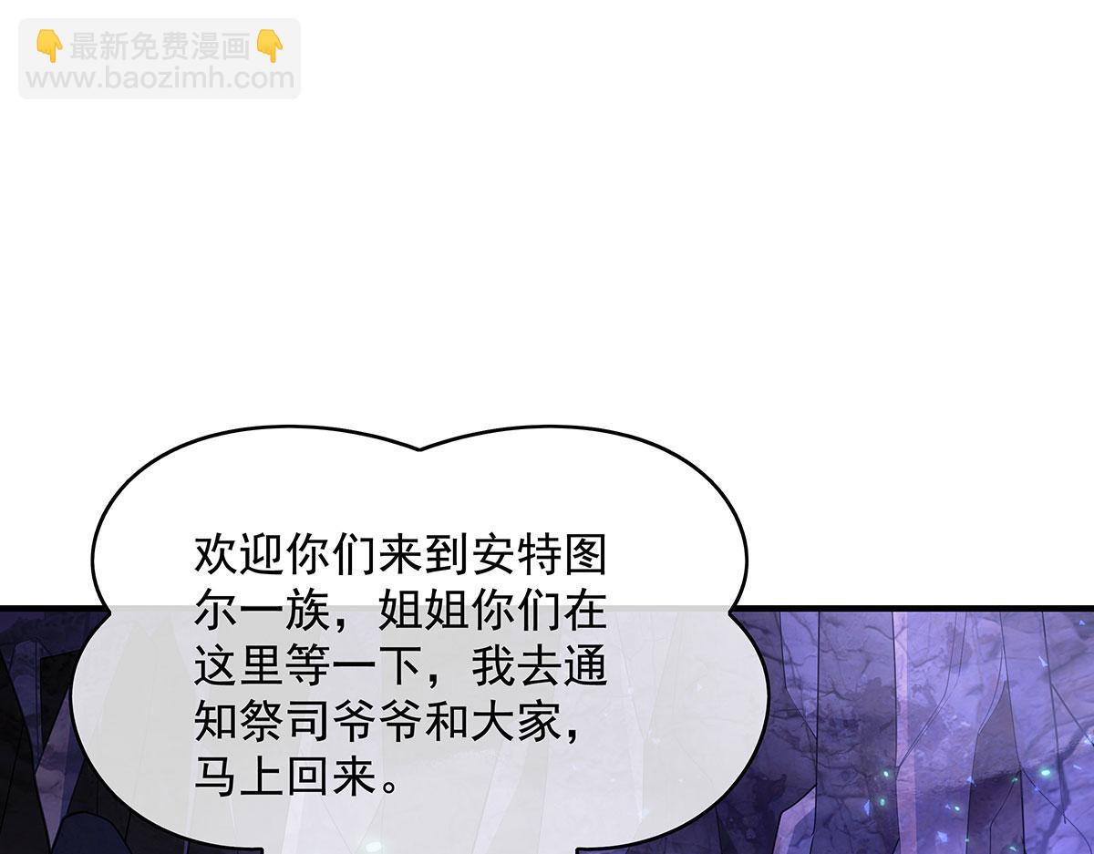 第273话 神明诅咒一族162