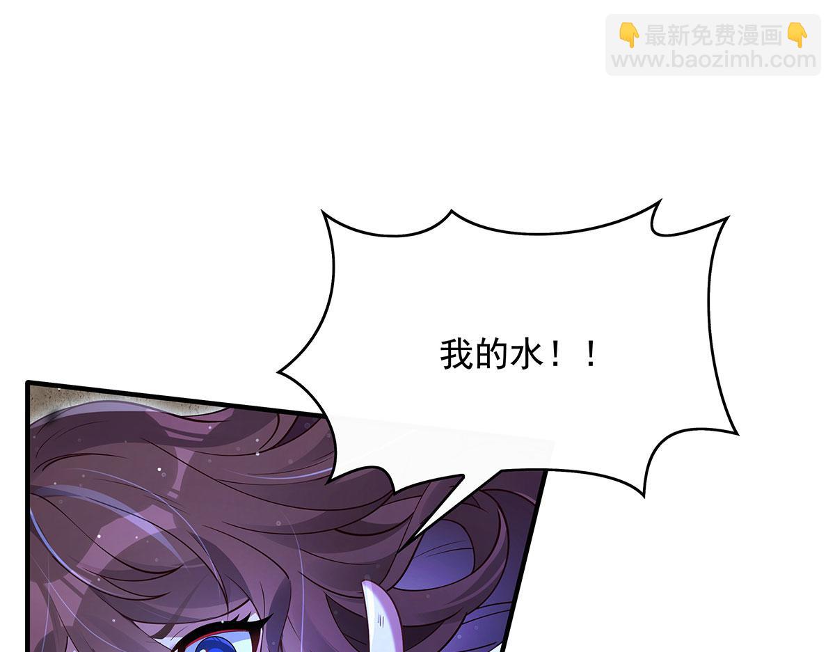 第273话 神明诅咒一族18