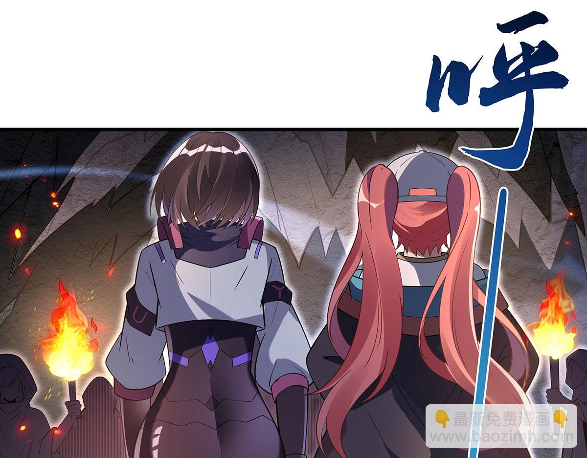 第273话 神明诅咒一族181