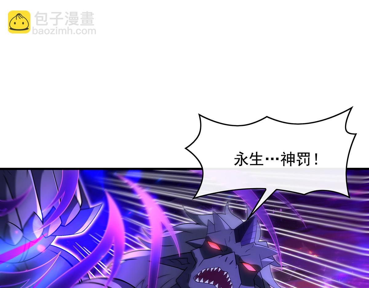 第273话 神明诅咒一族24