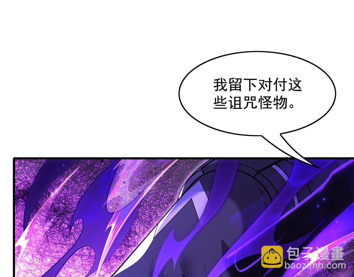 第273话 神明诅咒一族45