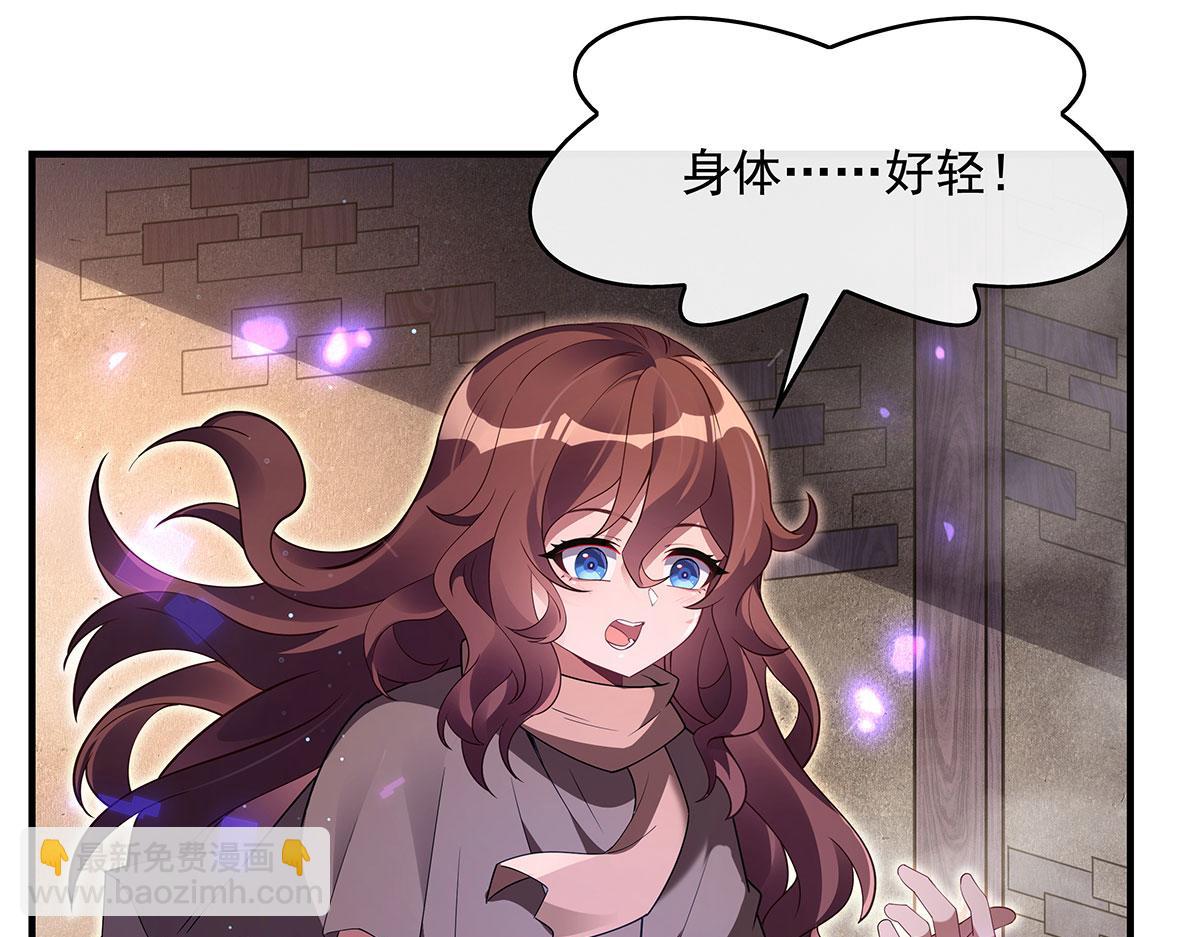 第274话 除咒146
