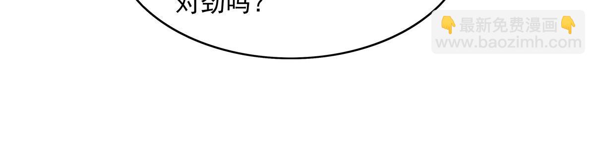 第274话 除咒46