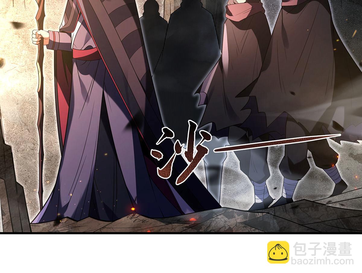第274话 除咒5