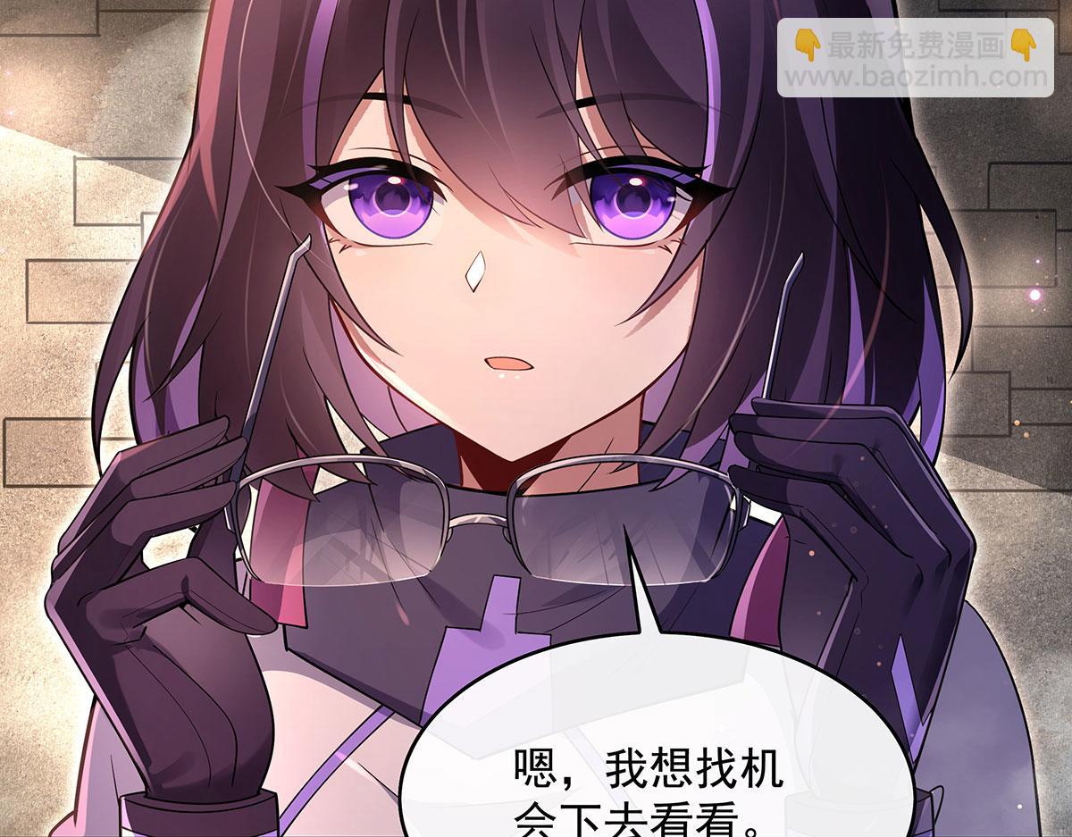 第274话 除咒81