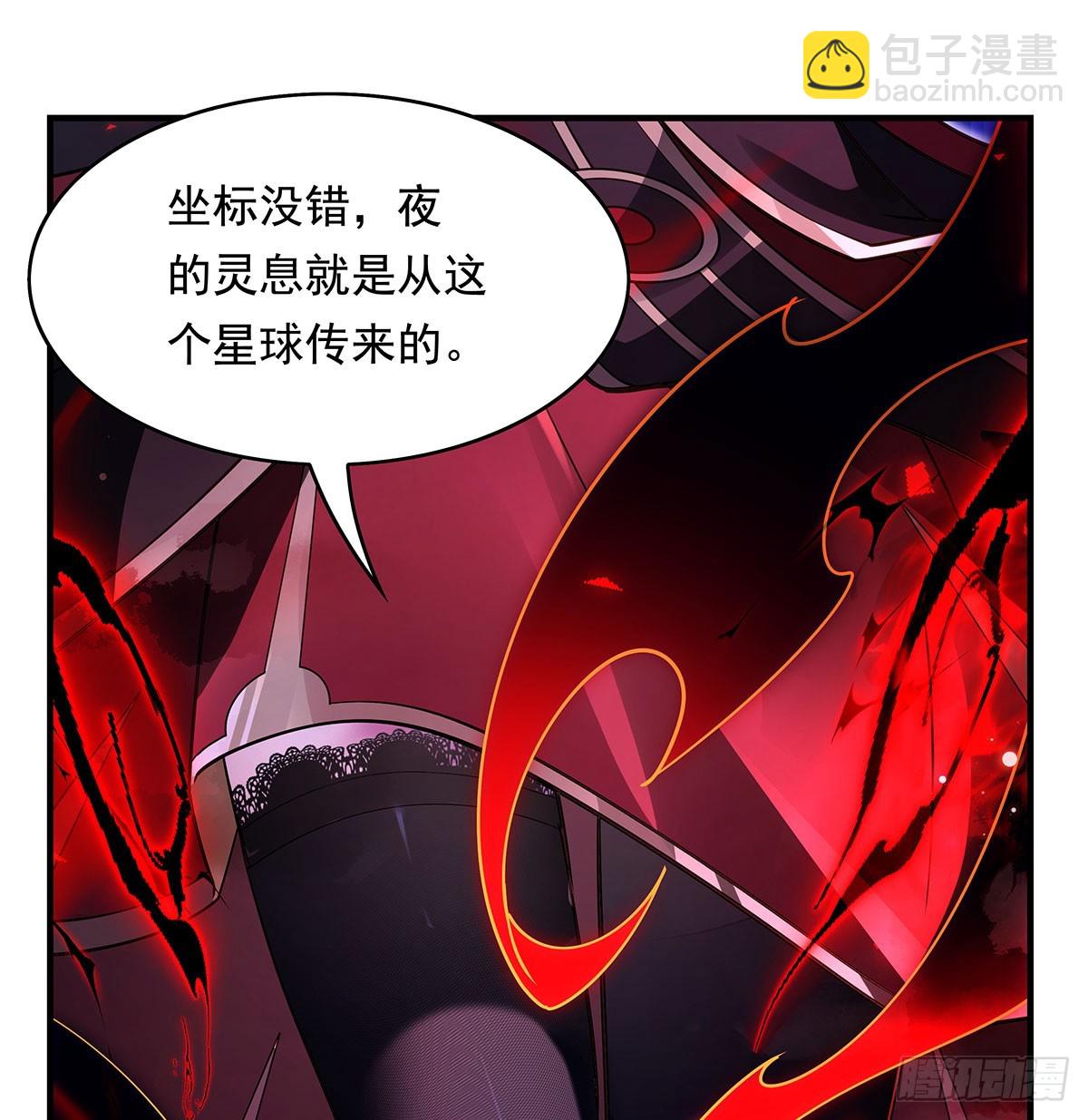第283话 猎魔令12