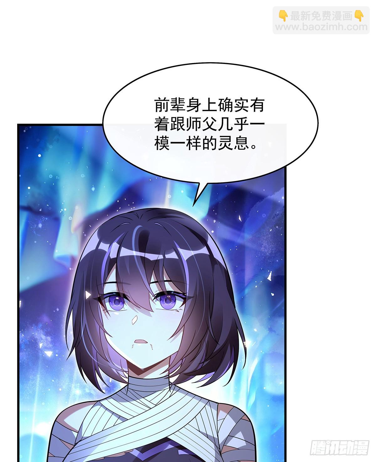 第284话 萧楠的神相14