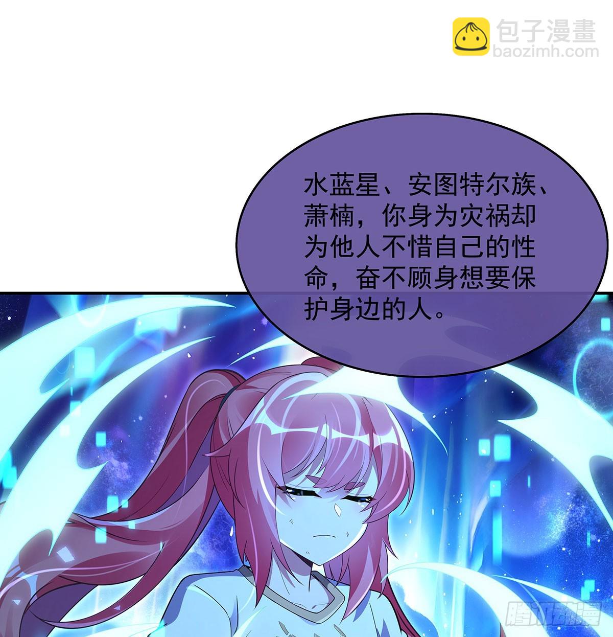 第287话 封印与钥匙28