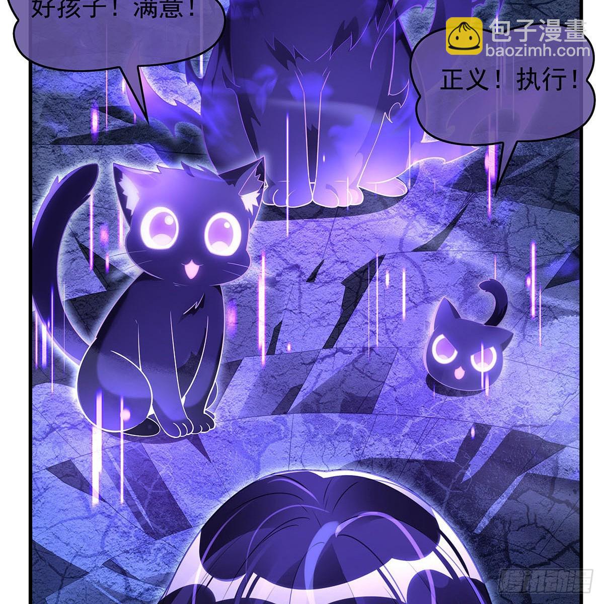 第287话 封印与钥匙36