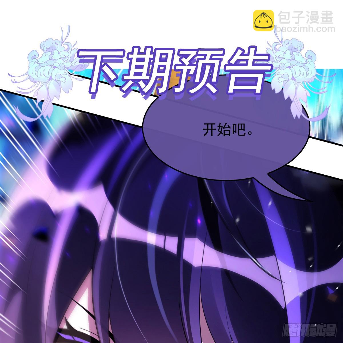 第287话 封印与钥匙73