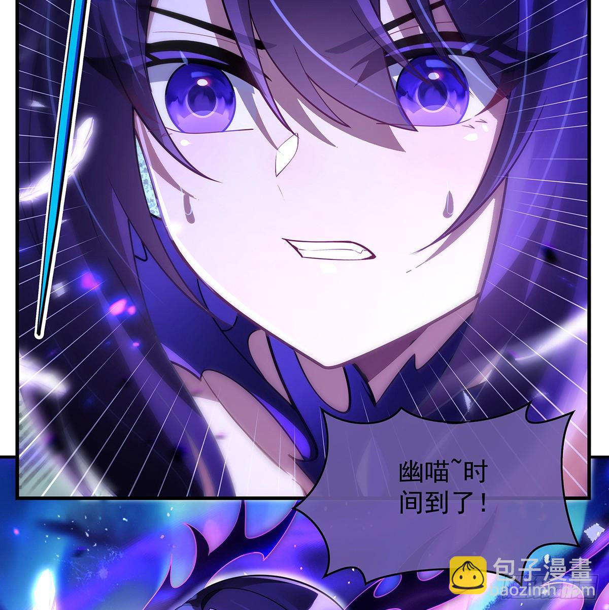 第289话 宣战14