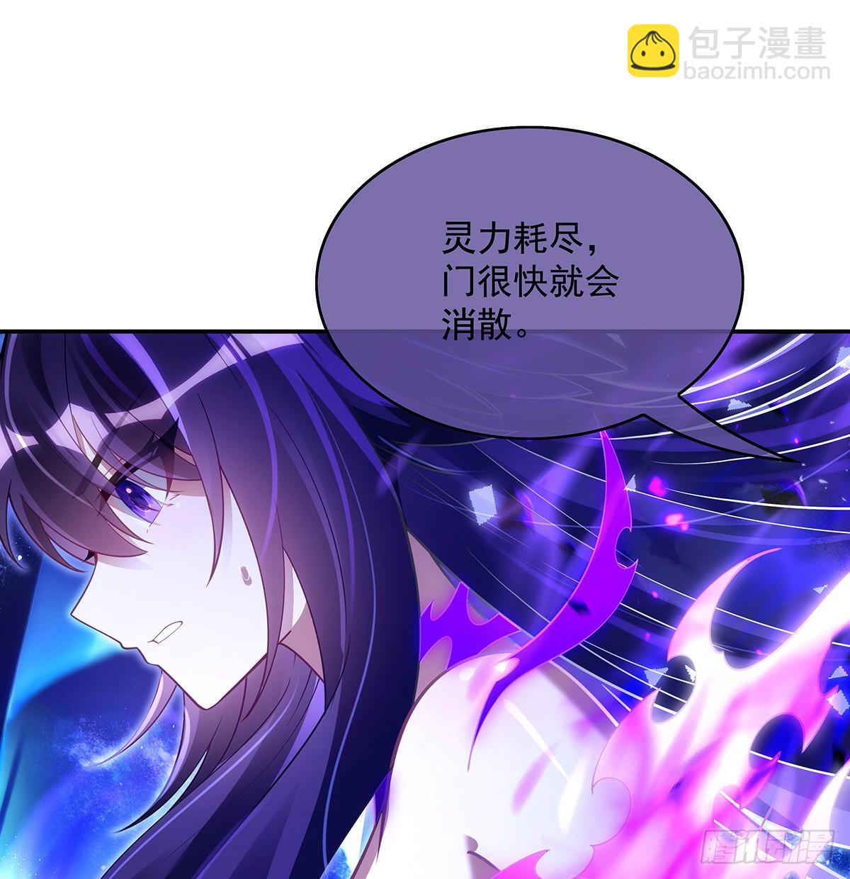 第289话 宣战17
