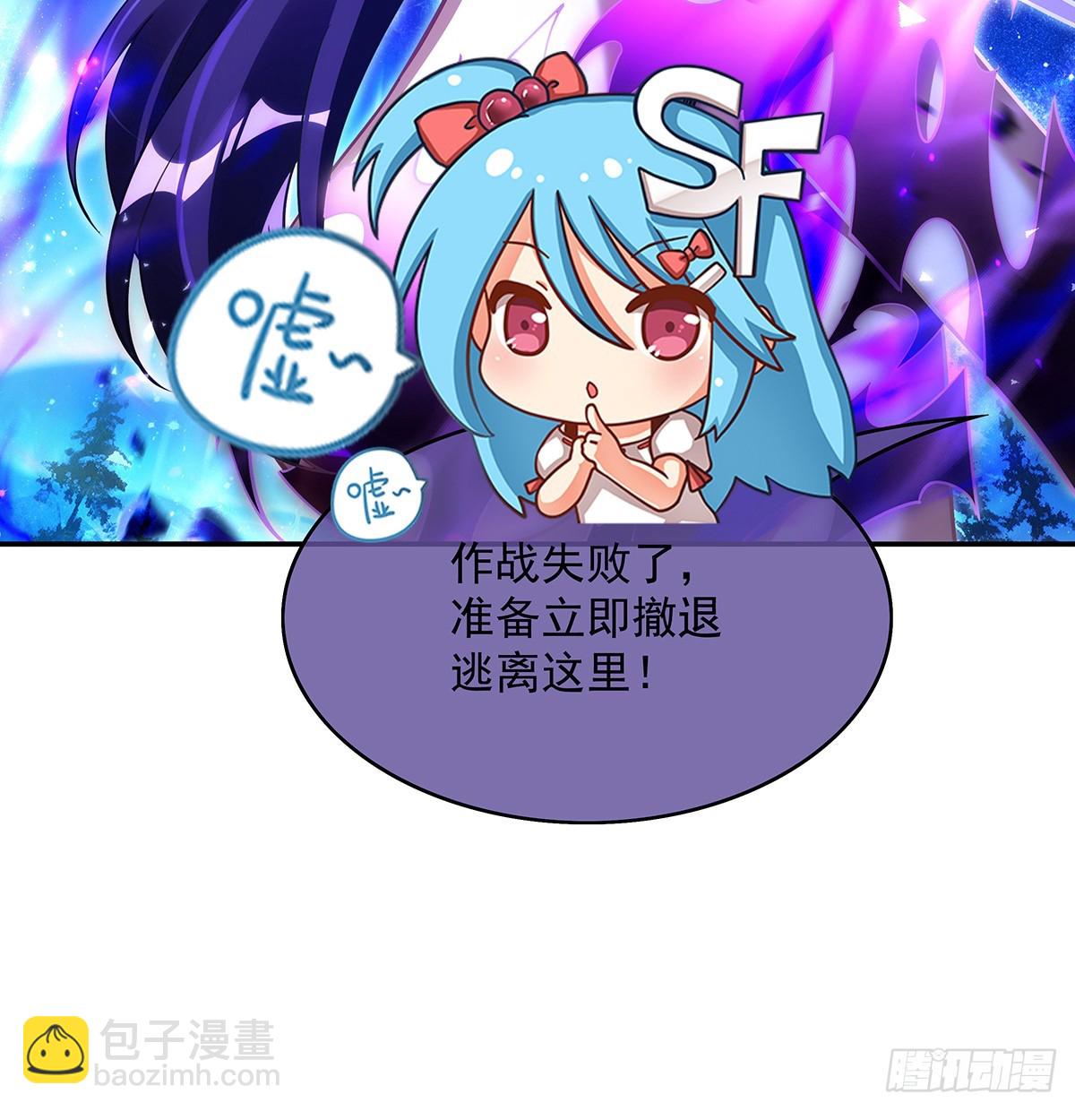 第289话 宣战18