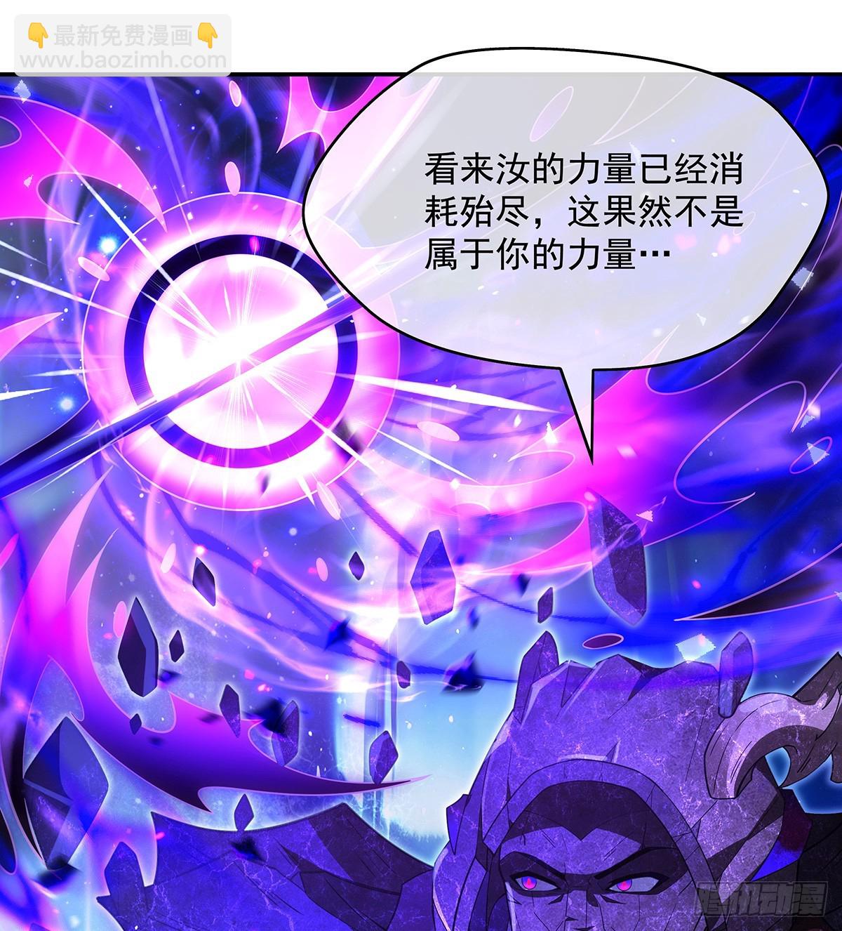 第289话 宣战19