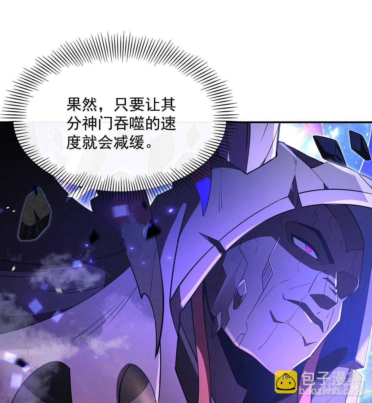 第289话 宣战2