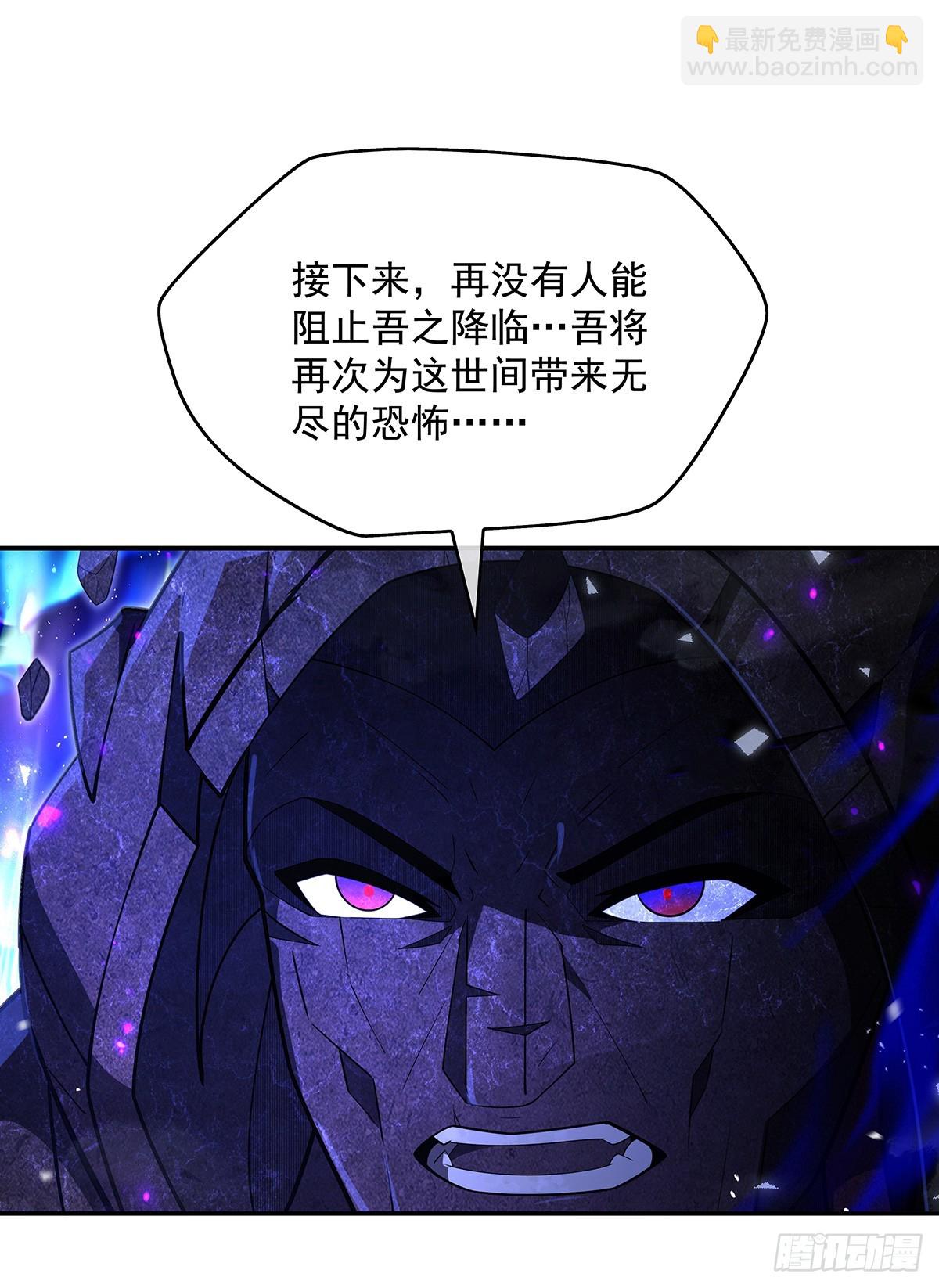 第289话 宣战21