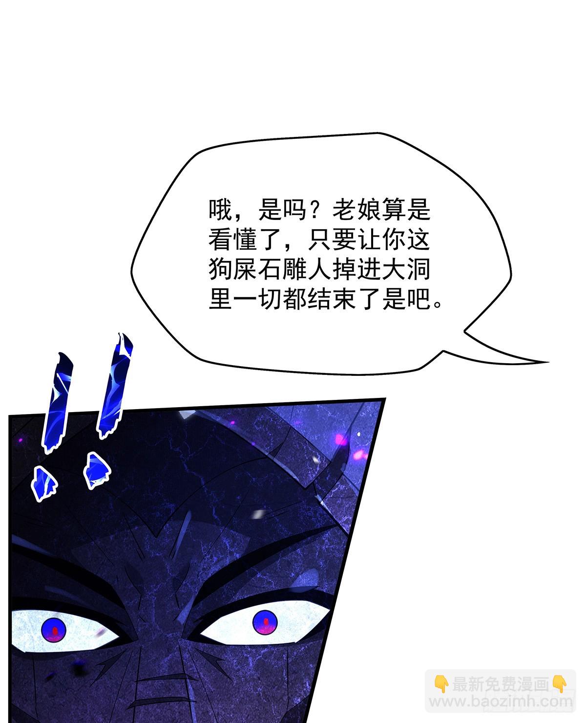 第289话 宣战22