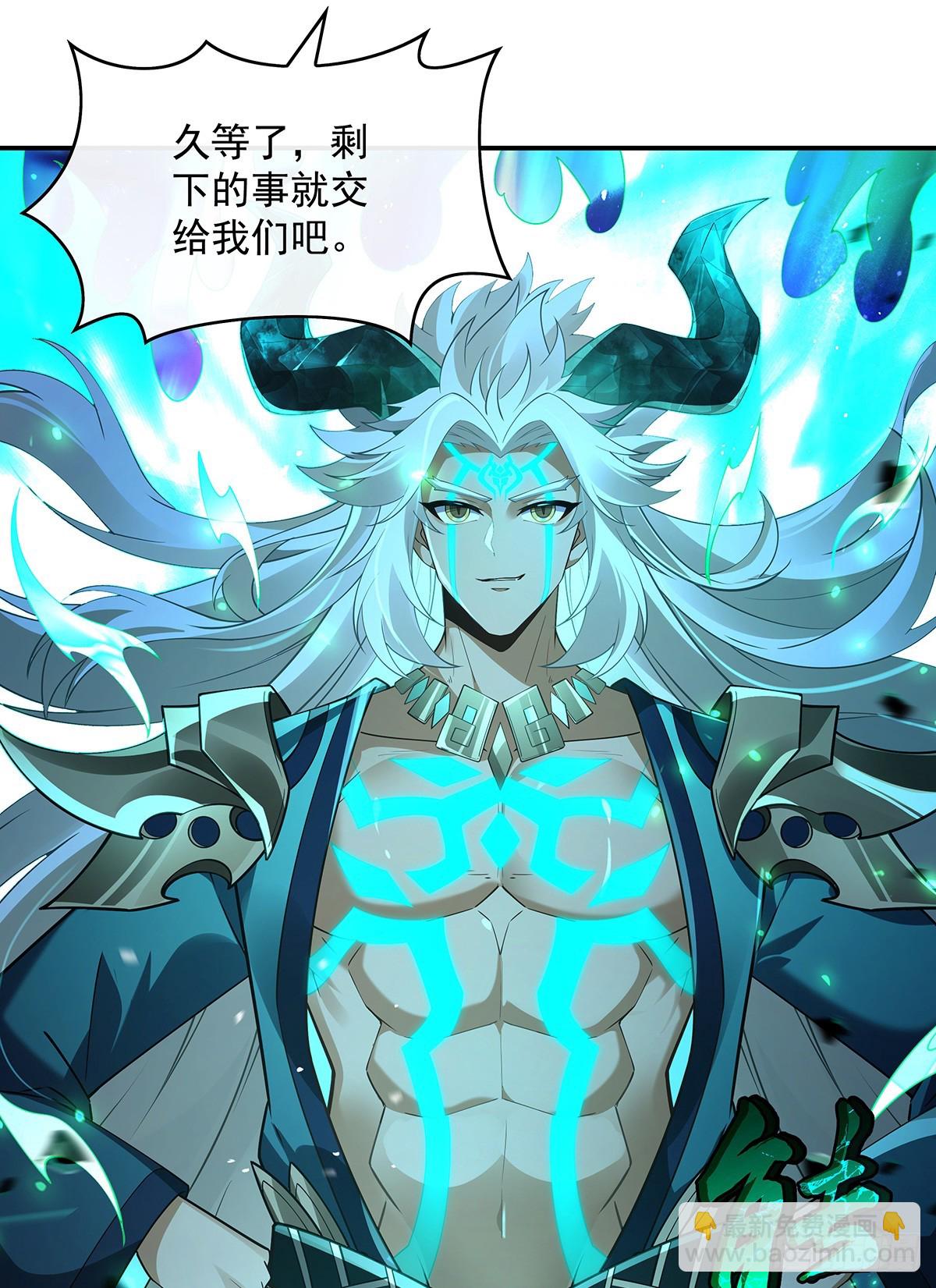 第289话 宣战26