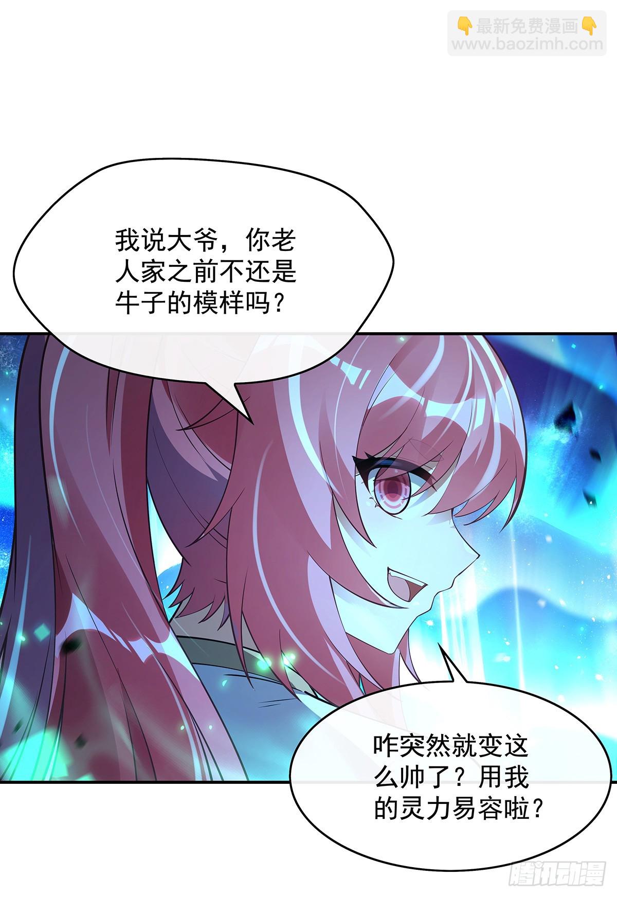 第289话 宣战28
