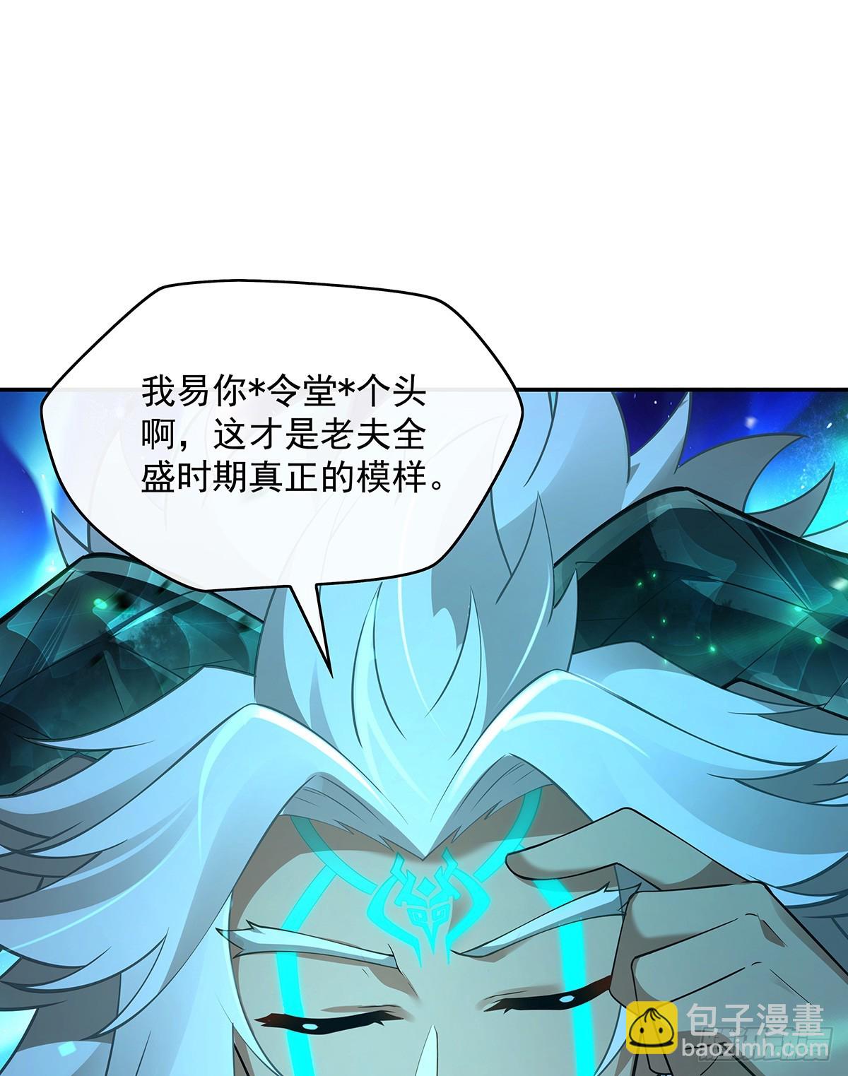 第289话 宣战29