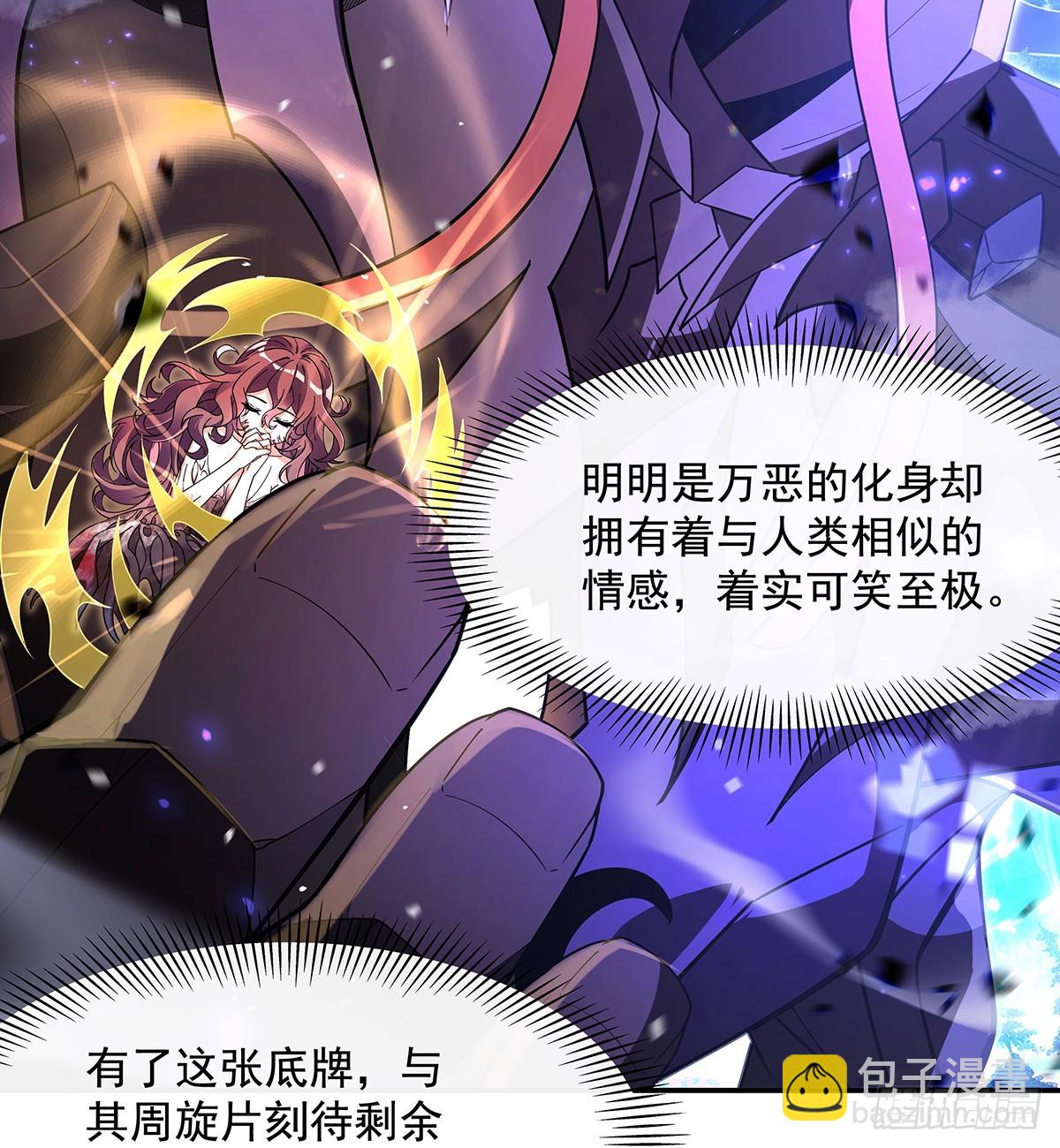 第289话 宣战3