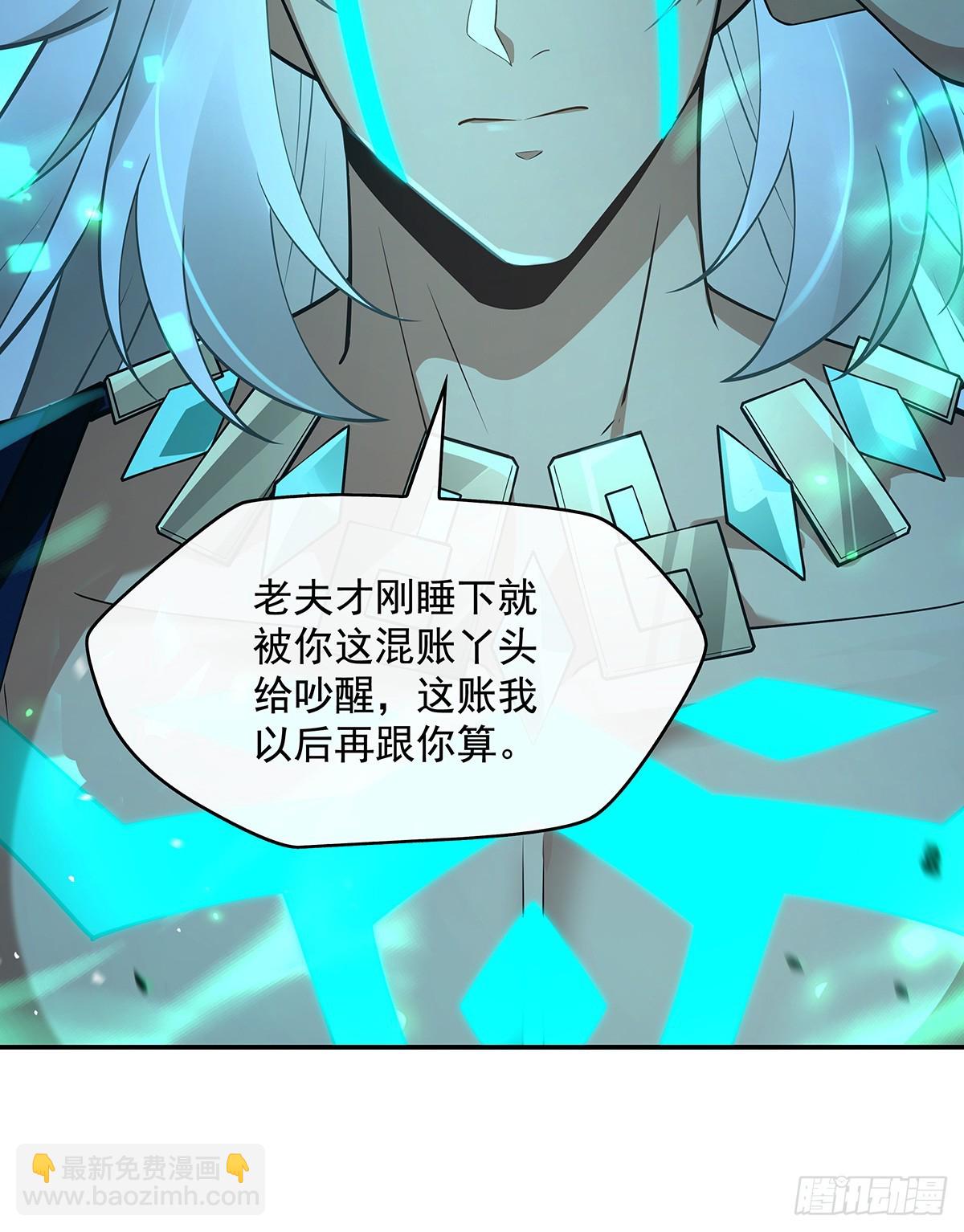 第289话 宣战30