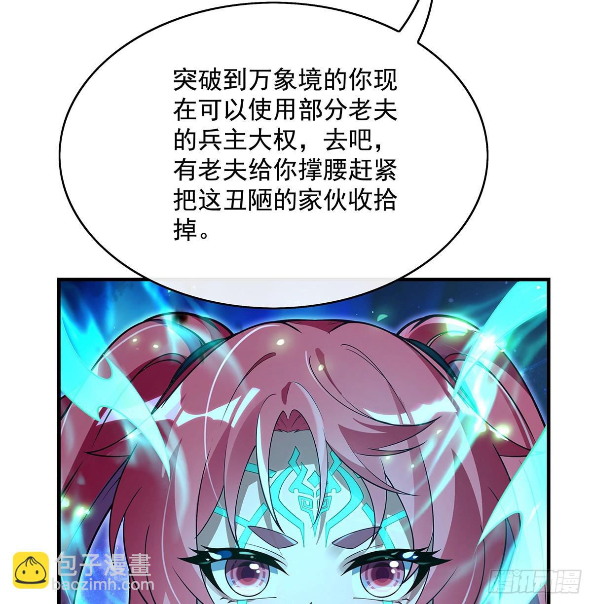 第289话 宣战33