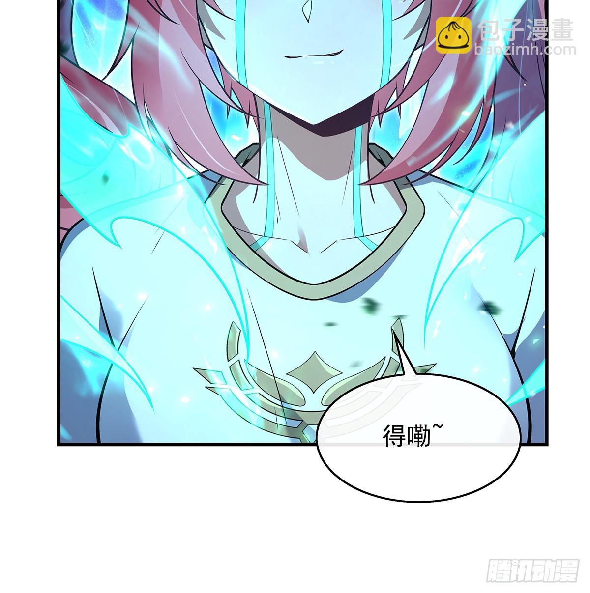 第289话 宣战34