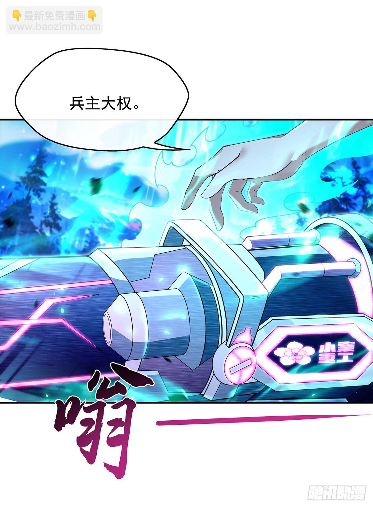 第289话 宣战35