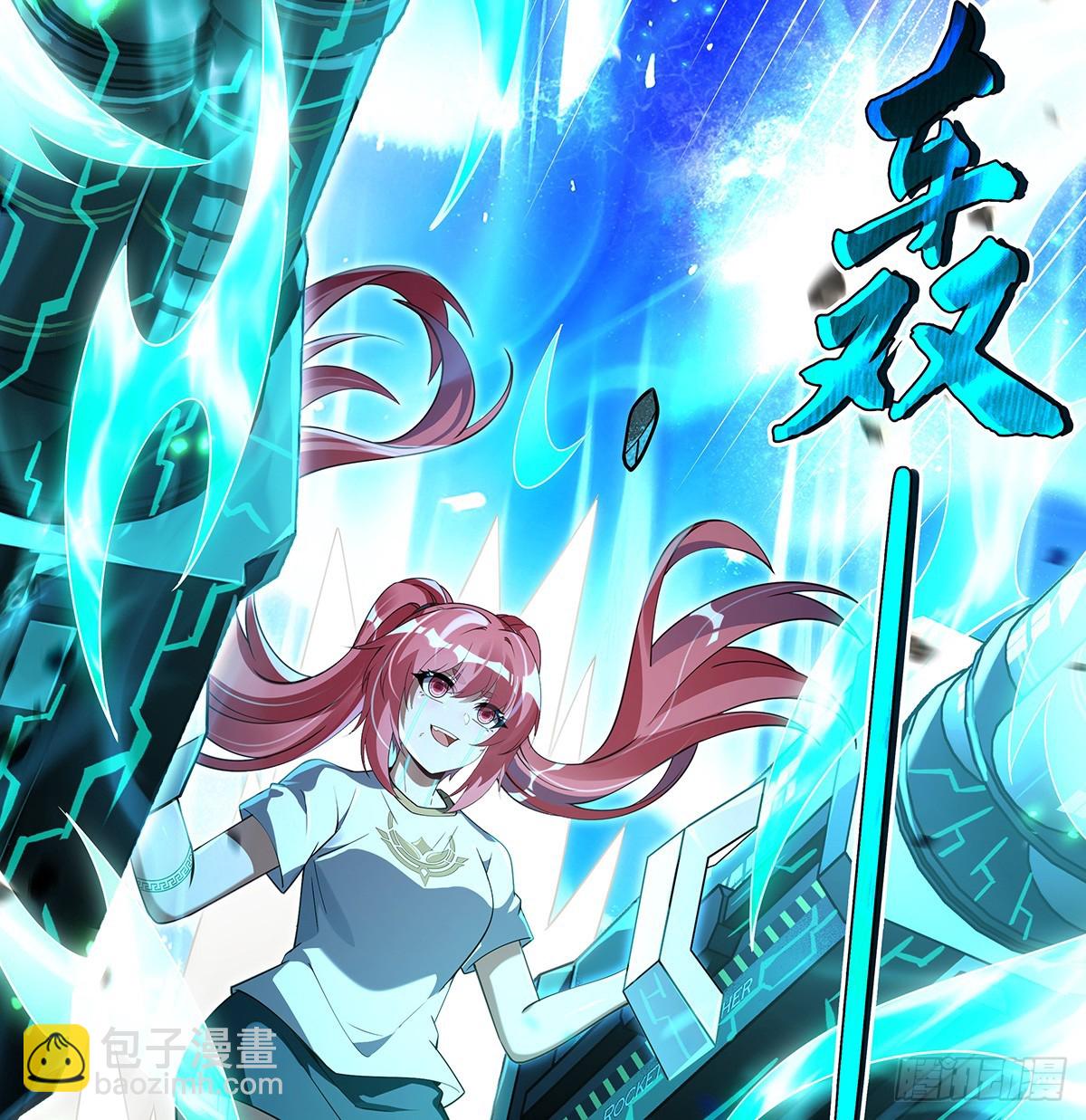 第289话 宣战38