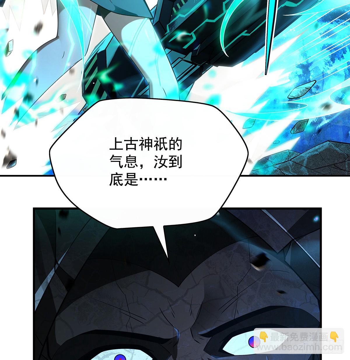 第289话 宣战39