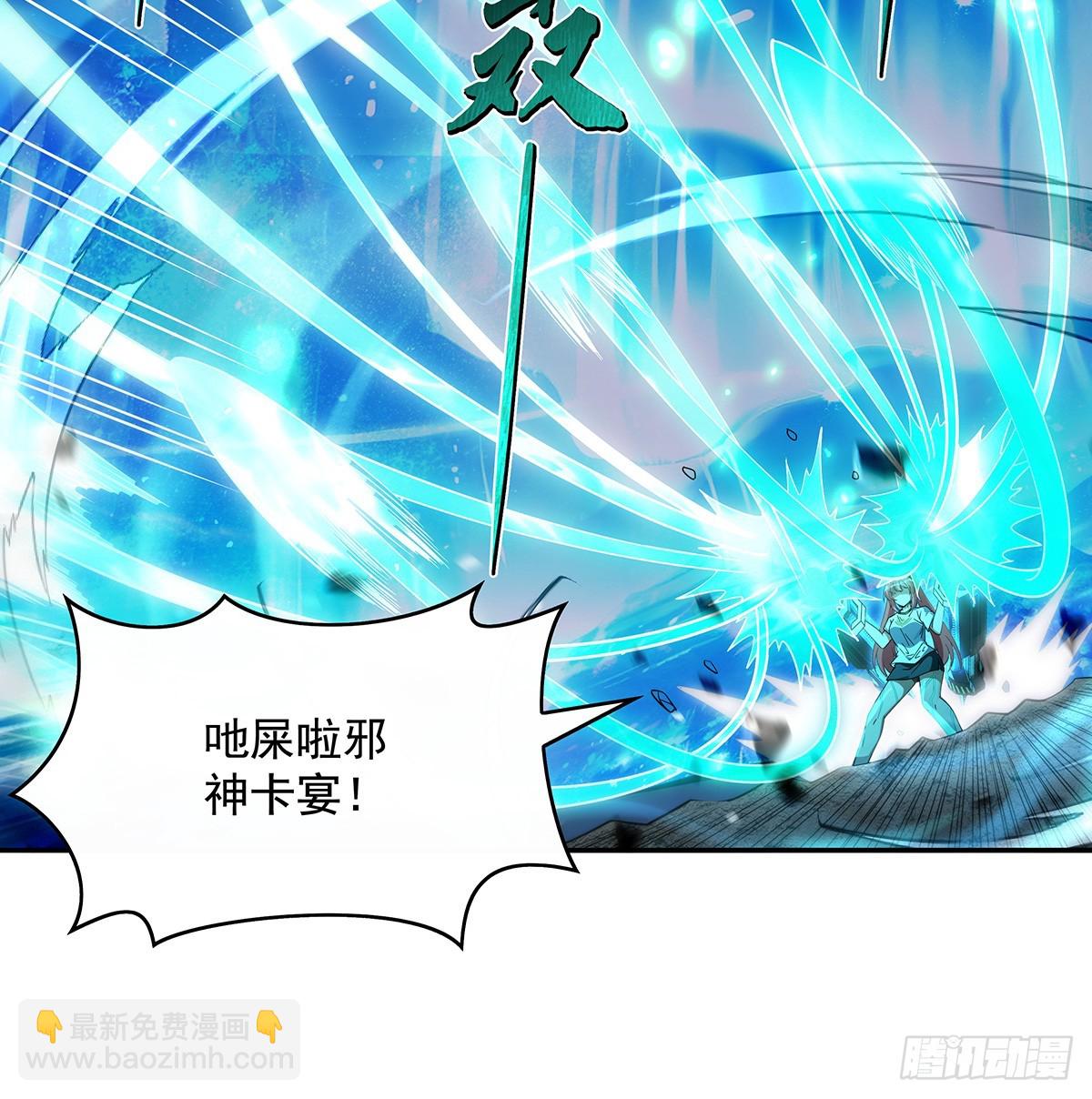 第289话 宣战44