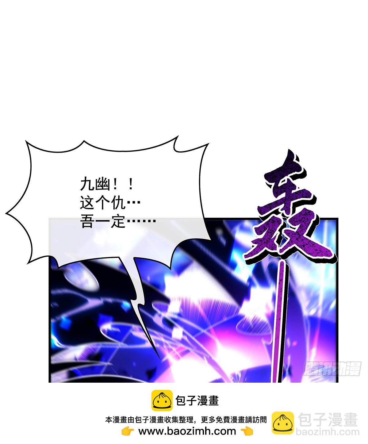 第289话 宣战49