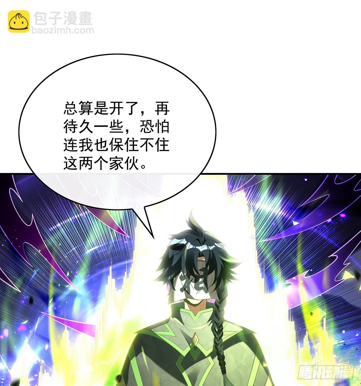 第289话 宣战67