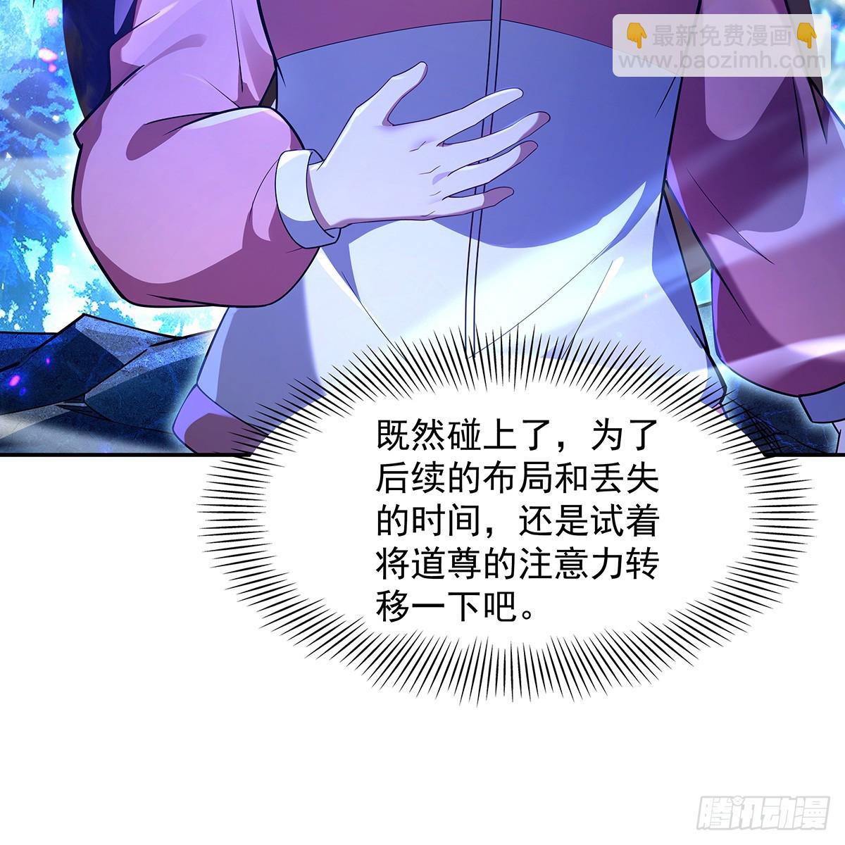 第289话 宣战75
