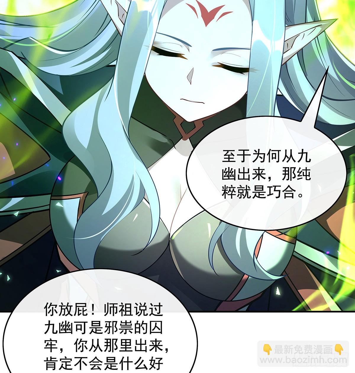 第289话 宣战79