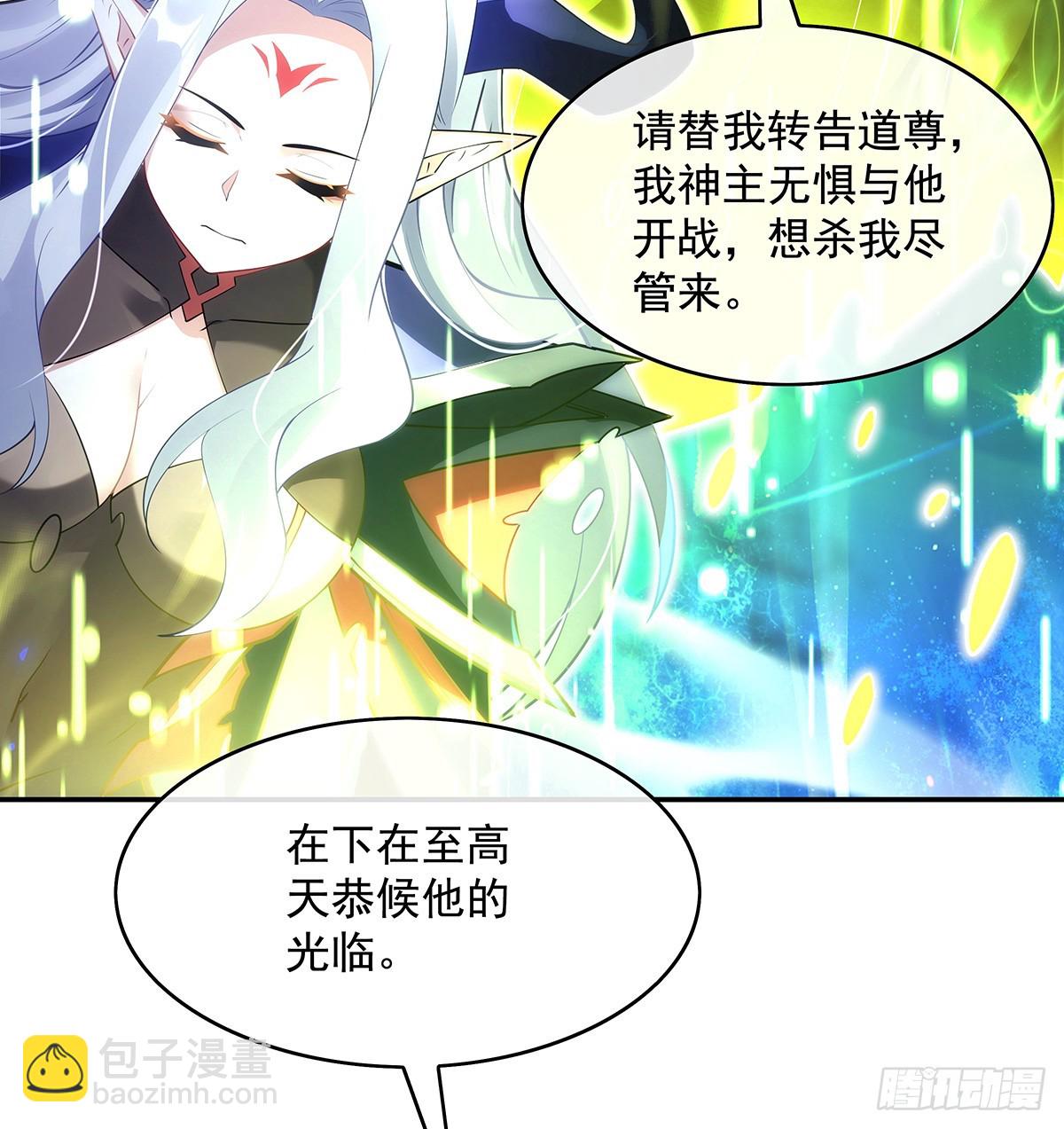 第289话 宣战86