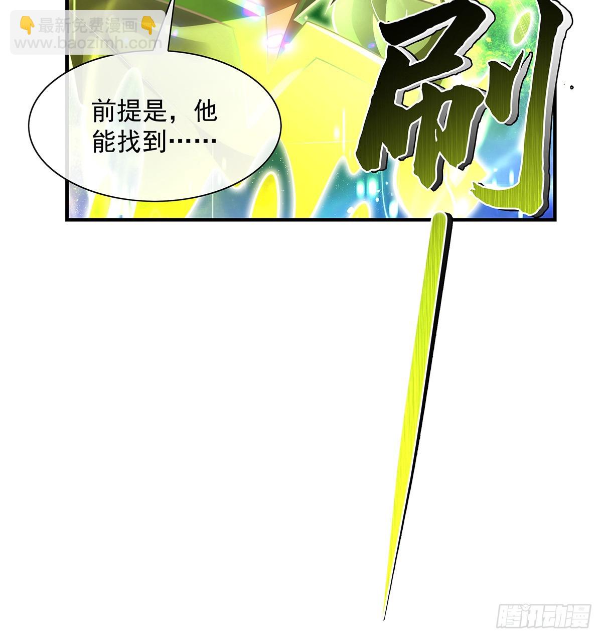 第289话 宣战88