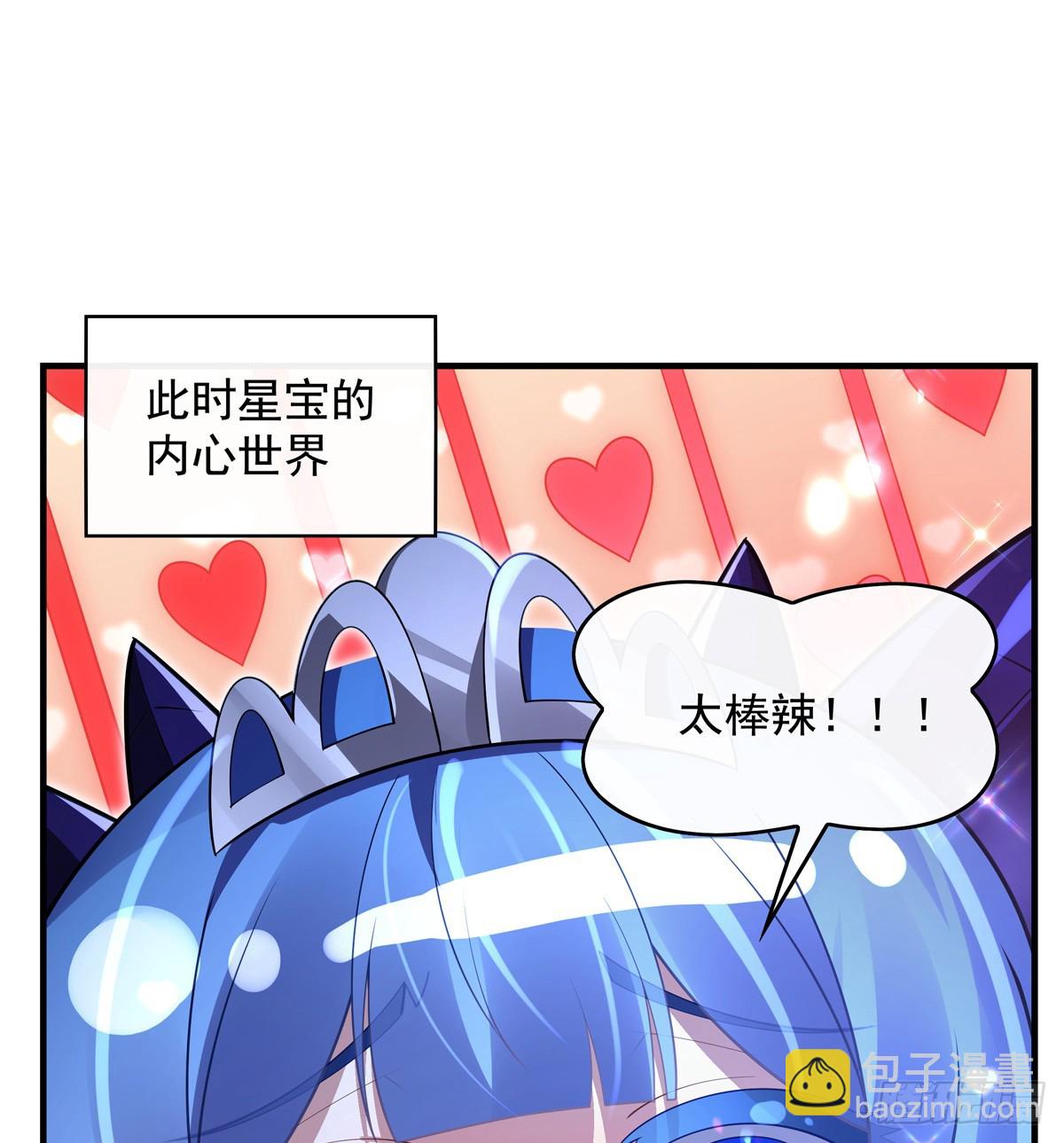 第289话 宣战90