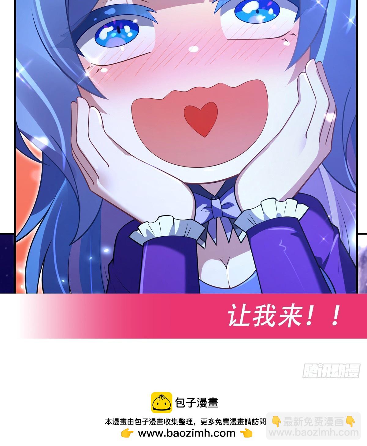 第289话 宣战91