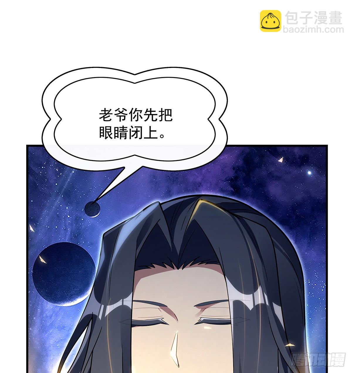 “万界第一美少女系统”10