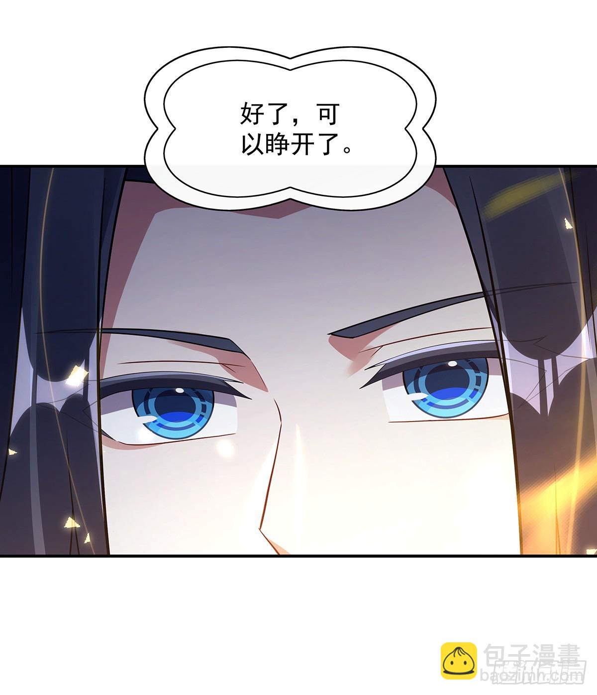 “万界第一美少女系统”16