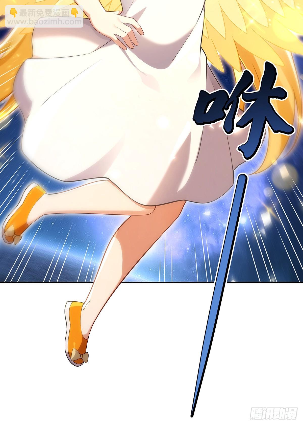 “万界第一美少女系统”18