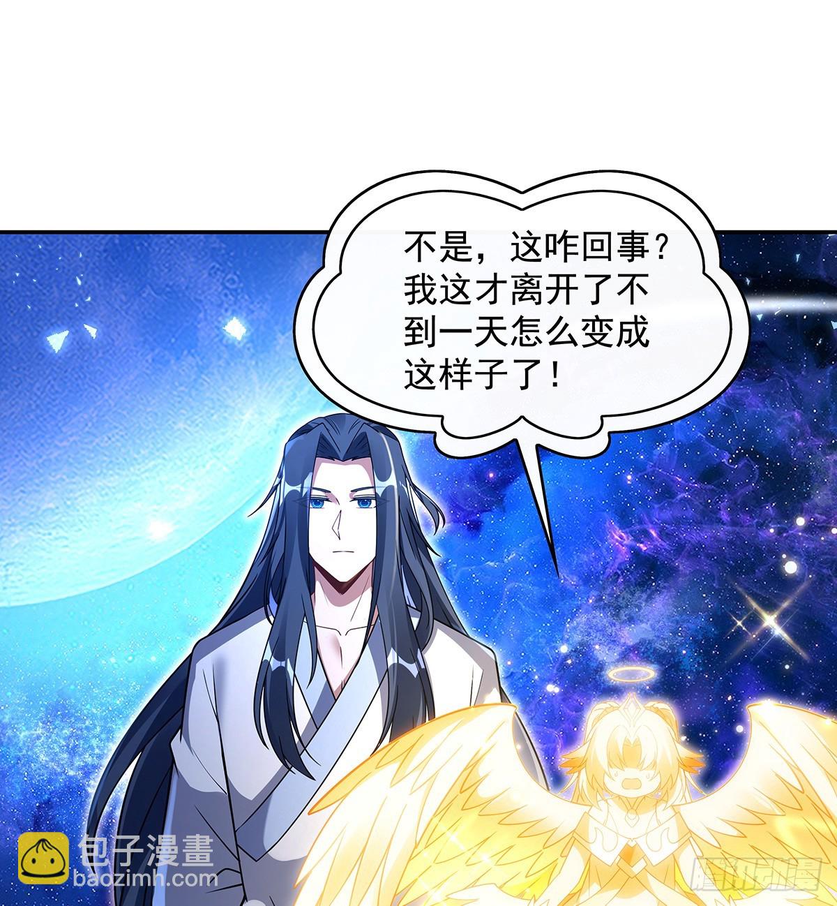 “万界第一美少女系统”31