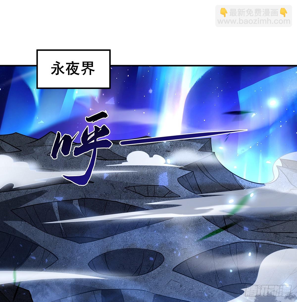 “万界第一美少女系统”39