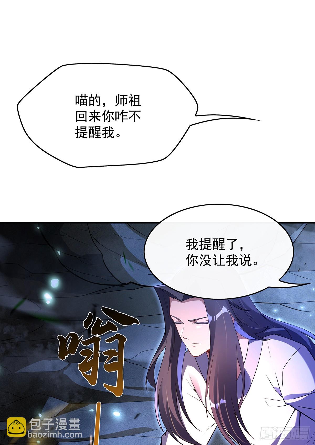 “万界第一美少女系统”62