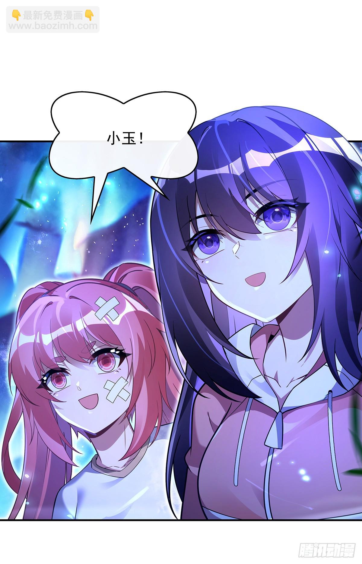 “万界第一美少女系统”66
